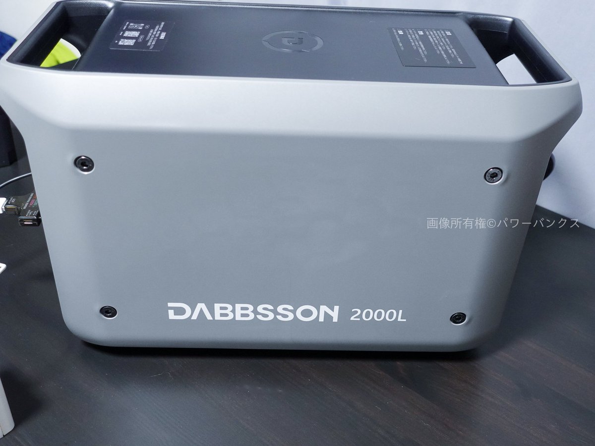 ユ*ヤ様 dabbsson 2000l ポータブル電源｜Dabbsson（ダブソン）公式サイト-Dabbsson Japan
