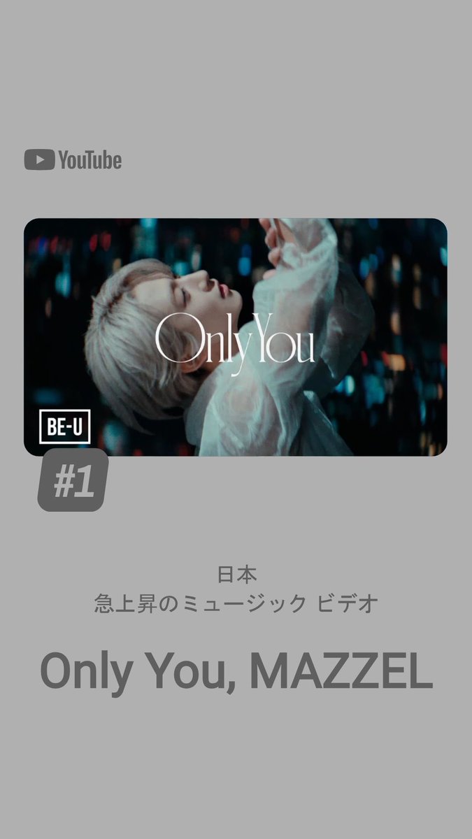 槇 (@mkmzmkmz711) / Posts / X