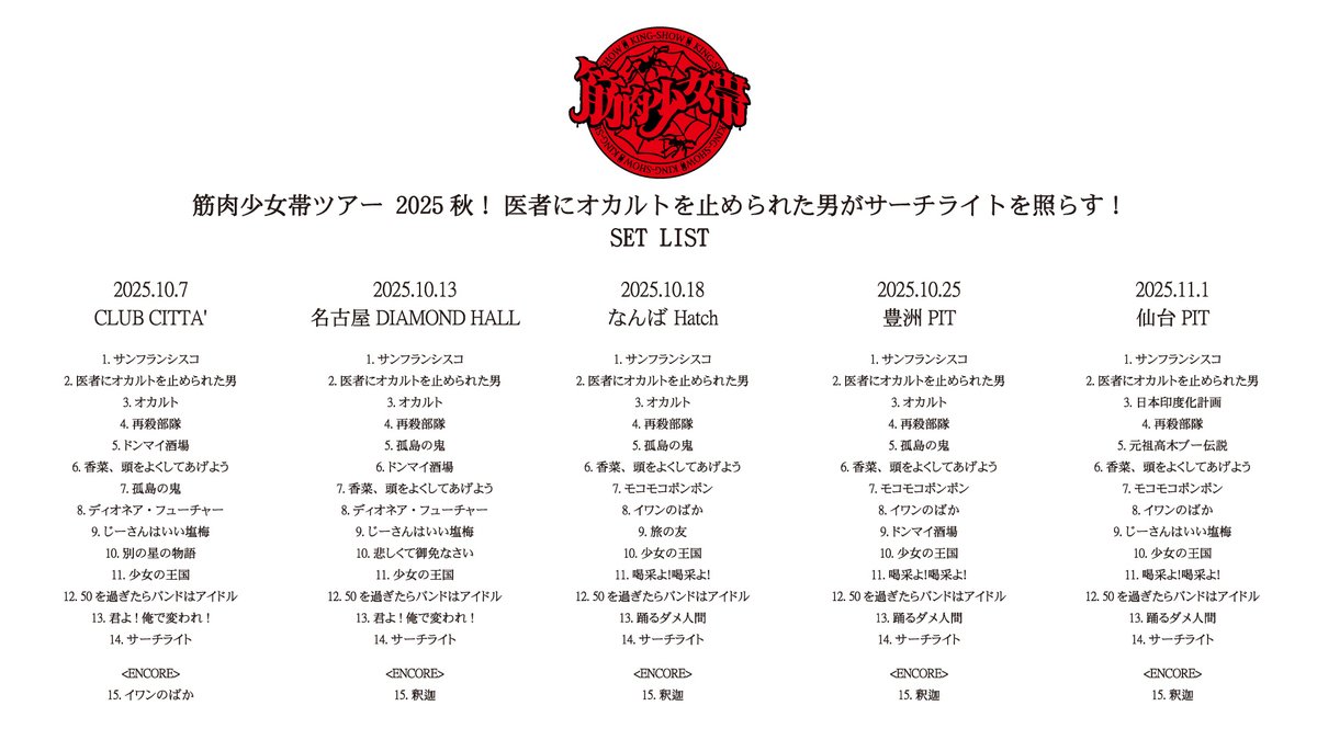 水色 (@dvPsxddPpfUjKig) / Posts / X