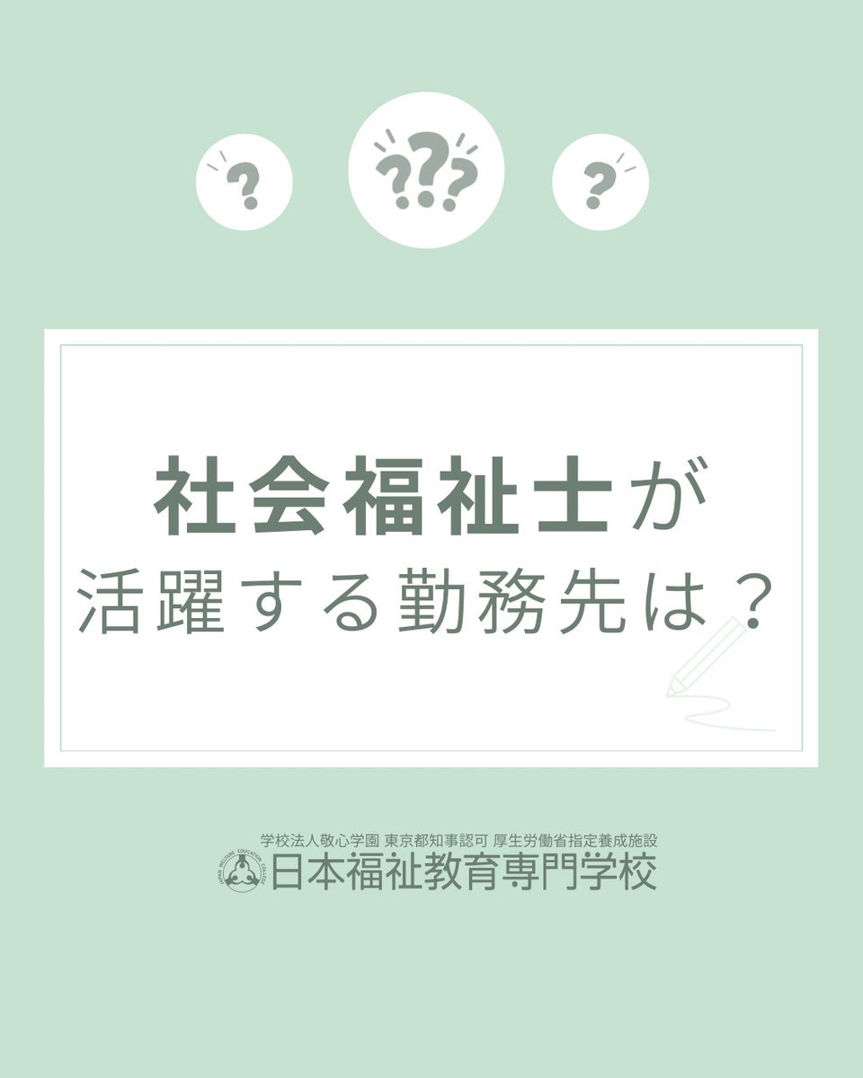 全26巻＋過去問付！日本福祉教育専門学校（通信課程）テキスト一式 全26巻＋過去問付！日本福祉教育専門学校（通信課程）テキスト一式