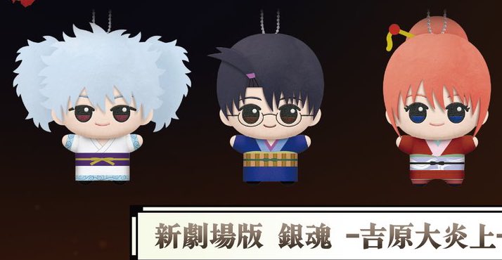 土方 妃@土方十四郎親衛隊 on X: 