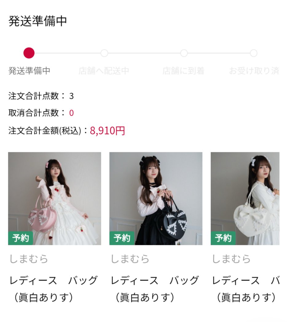 ♥みみりん様♥ 🍓🐇みみりん🎀💐 (@mimirin61249865) / Posts / X