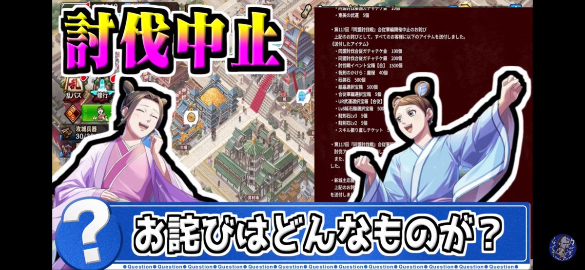 カンチャンス on X