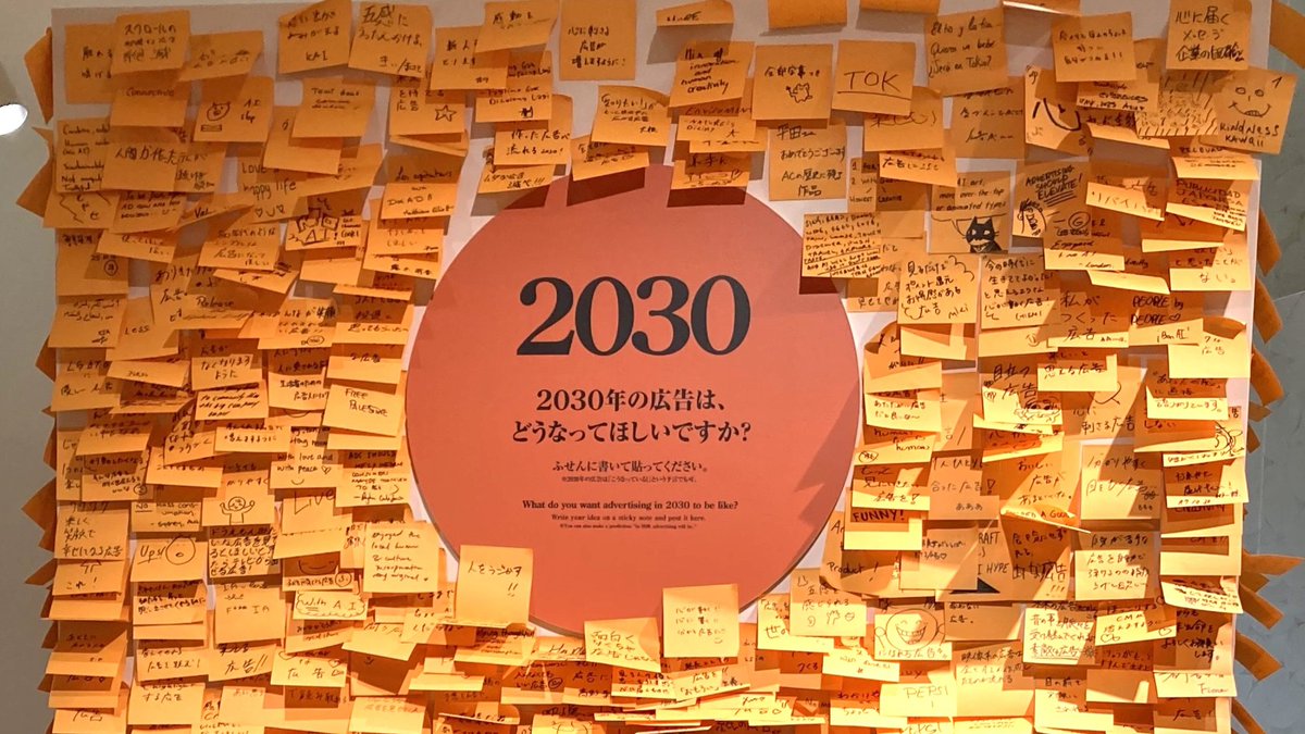 東京コピーライターズクラブ(TCC) on X