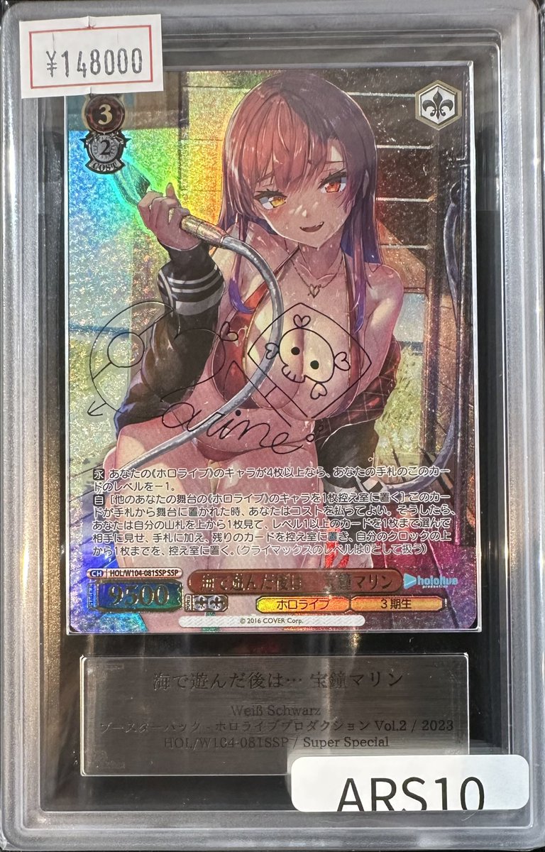 VALUABLE CARD TOKYO 秋葉原 on X