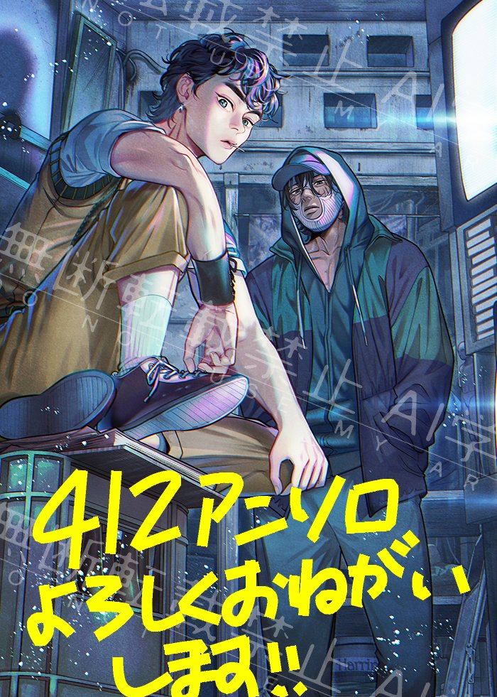 おお様2 chiyu🌇東4ツ44a (@chiyu_movie) / Posts / X