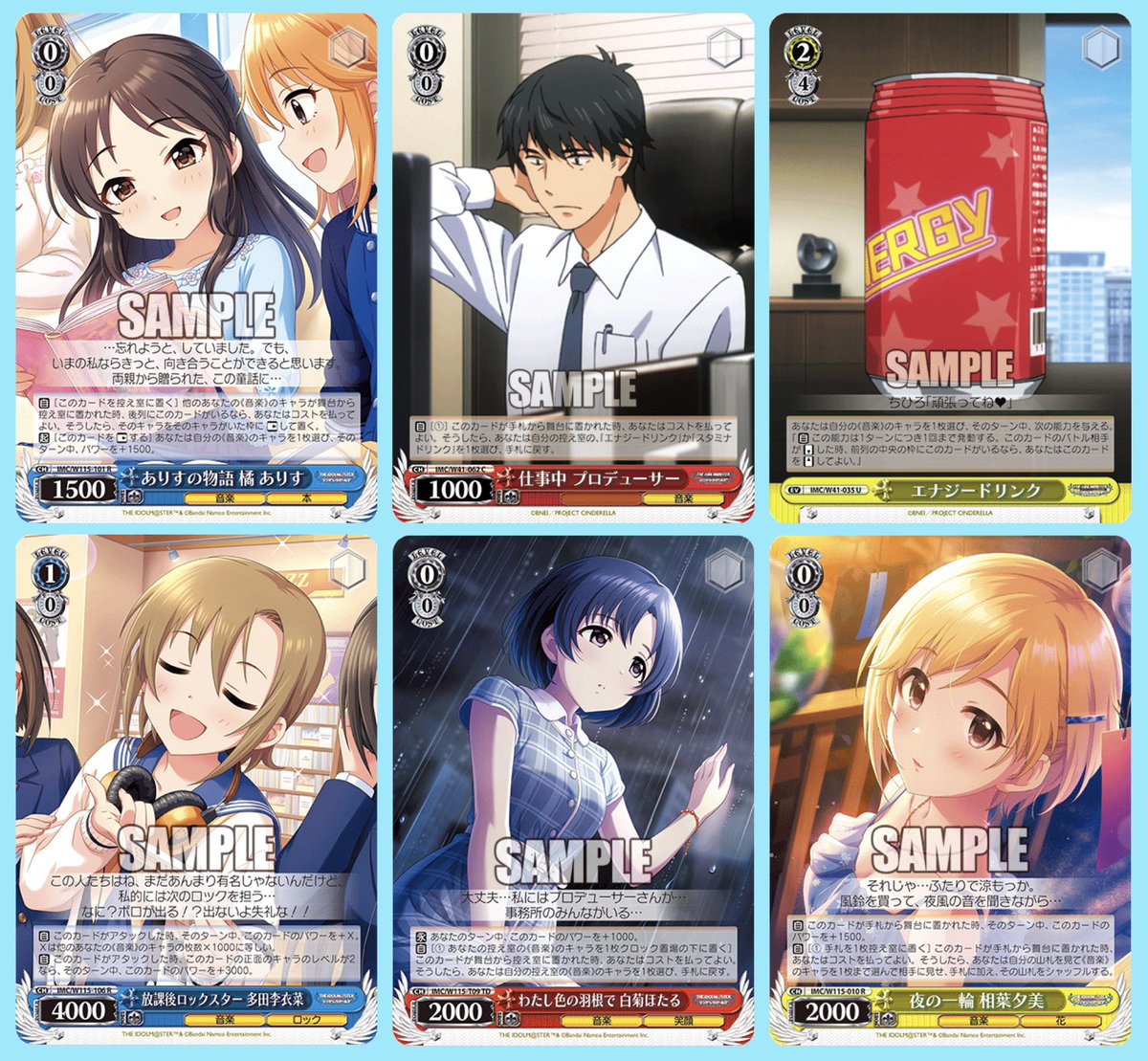 商品情報】 CINDERELLA GIRLS fes. Once Upon a St@rs STARLIGHT