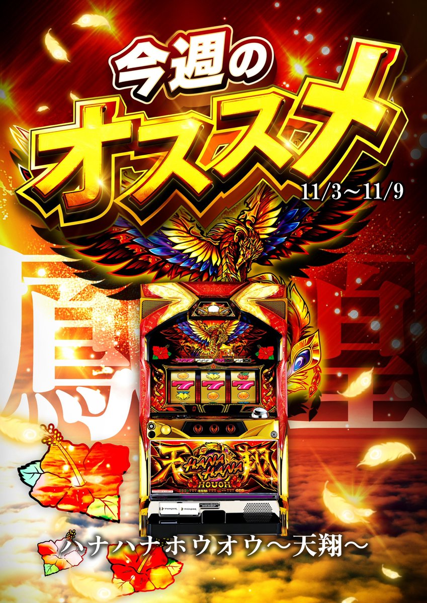 ゴリ🦍店長＠ZENT下市場店 (@gorizentgori) / Posts / X