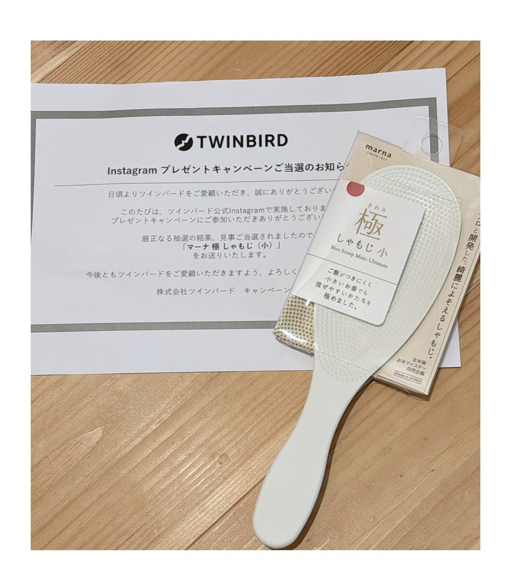 ̩͙꒰ঌ夏心・·̩͙꒰ঌ (@nayamu0501) / Posts / X