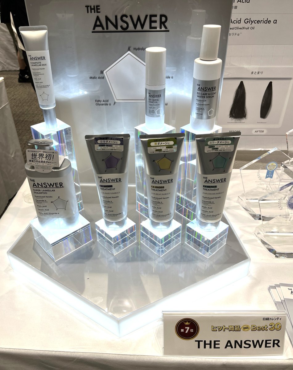 花王株式会社 on X