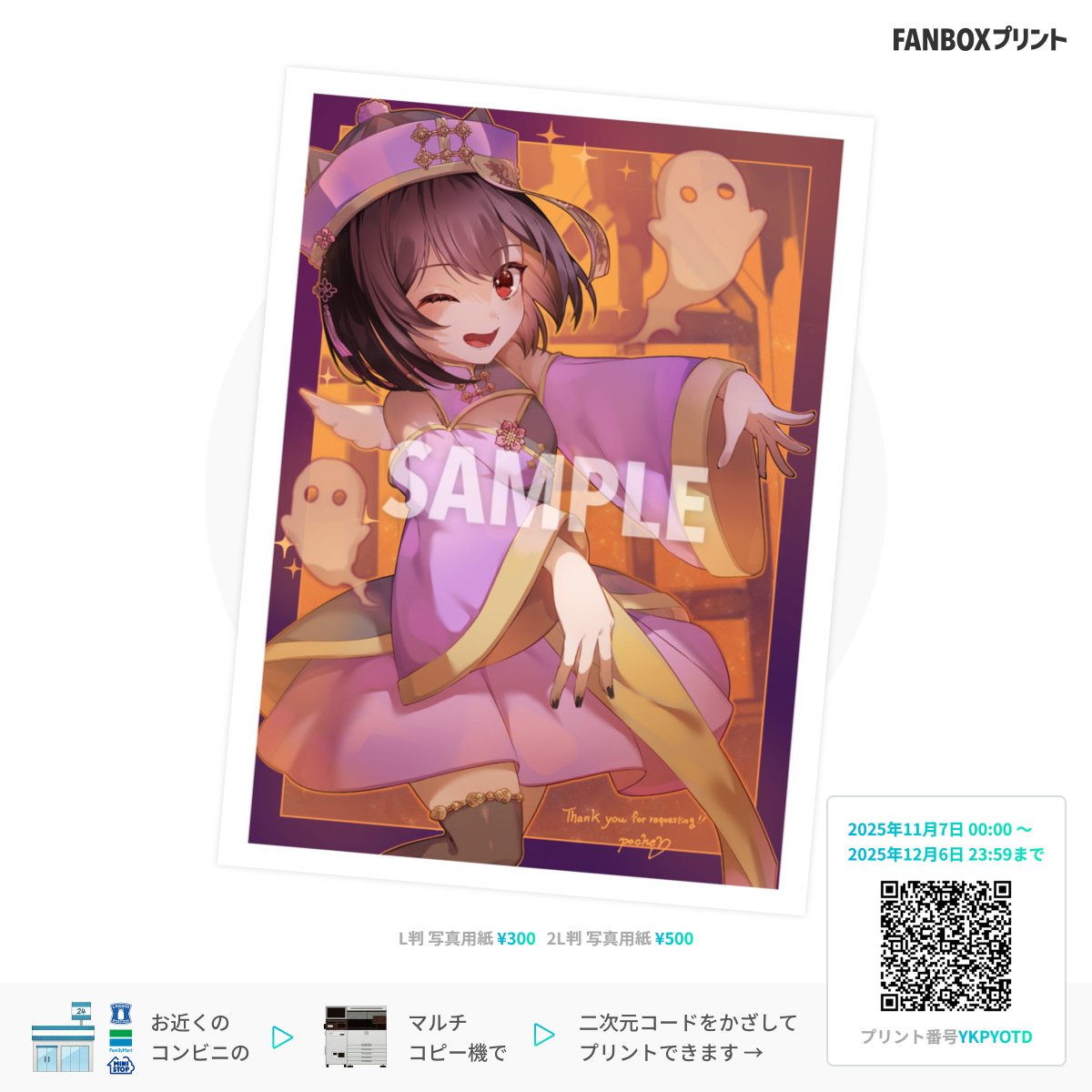 悪究麗ちゃん on X