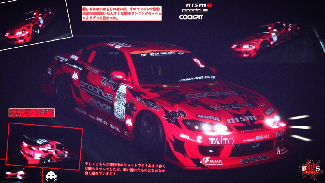 2004Collective's tweet photo. - AUTO PRODUCE BOSS D1GP CHAMPION S15
---------------------------------------------
- SHOT &amp; EDITED BY 2004 COLLECTIVE
---------------------------------------------
#autoproduceboss #twothousandfour #gpsports https://t.co/p9qFuh5NVS