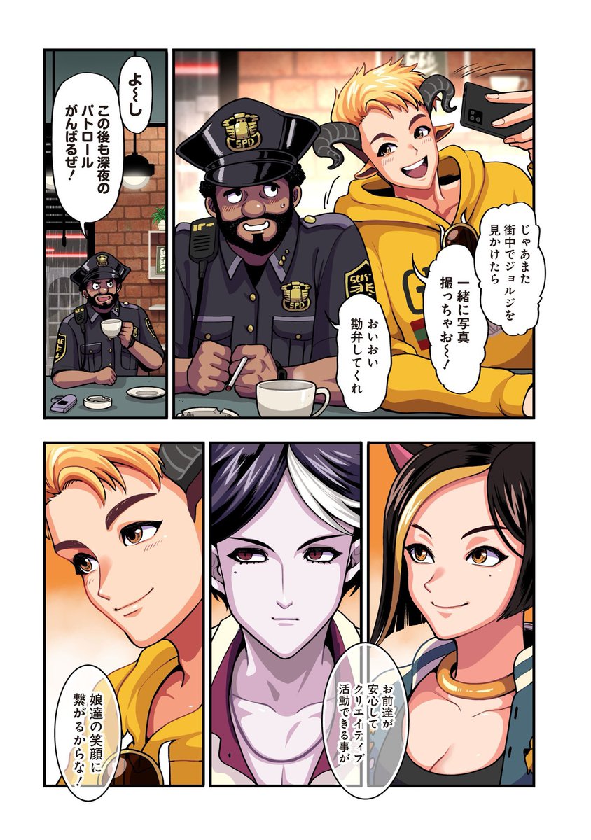 本日は #いい推しの日 ✨✨

今日にぴったりな
スーパースターたちが勢ぞろいの回を
再掲載でお届けします🫶☕️💬

#coffeetalk #コーヒートーク