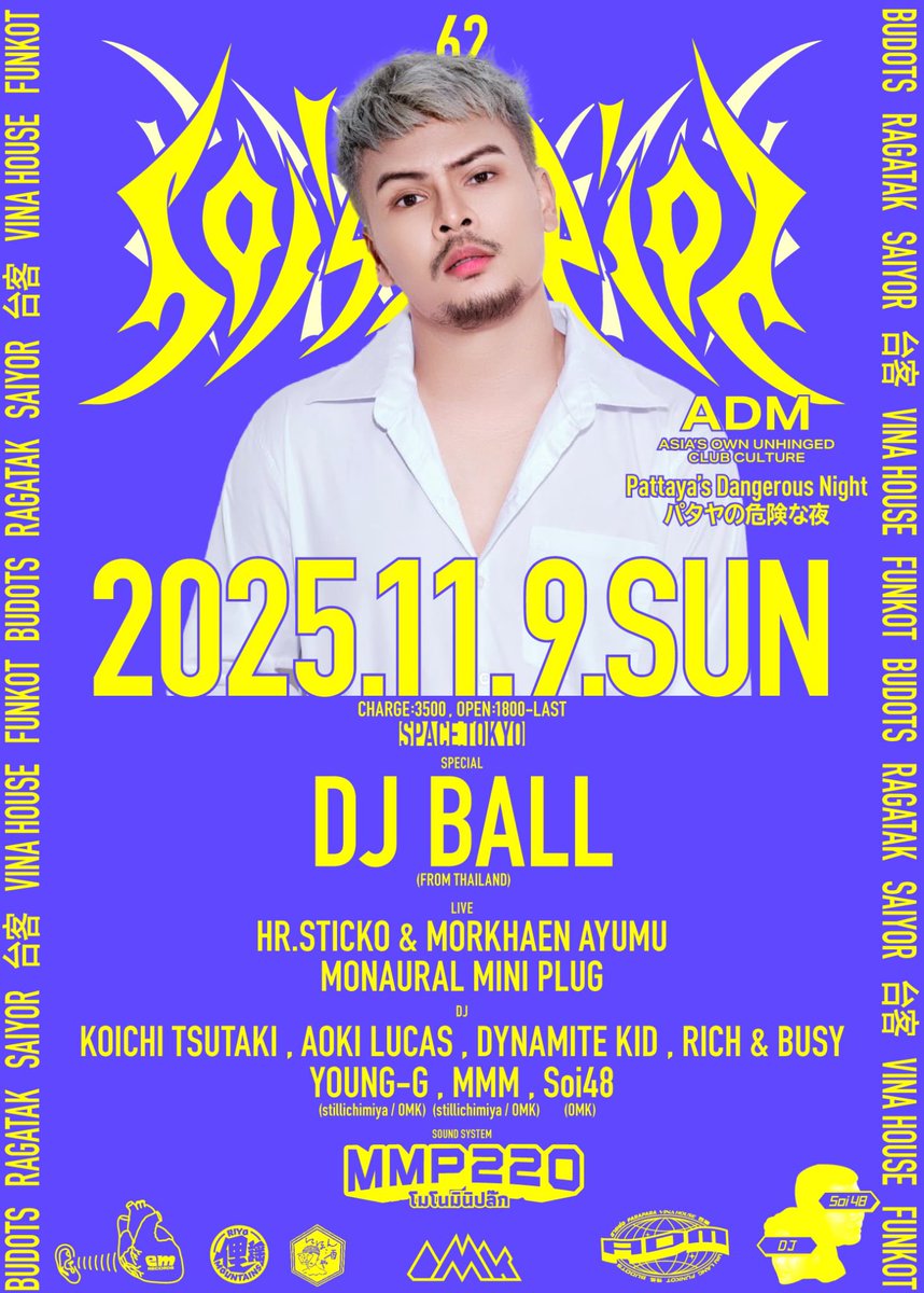 Soi48 Vol.62 パタヤの危険な夜

■日時
2025年11月9日
18:00-LAST

■場所
SPACE-TOKYO 

■SPECIAL GUEST
DJ Ball (from Thailand)🇹🇭

■DJ
YOUNG-G
MMM
Soi48
RICH &amp; BUSY
KOICHI TSUTAKI
AOKI LUCAS
DYNAMITE KID

■LIVE
HR.STICKO &amp; MORKHAEN AYUMU
MONAURAL MINI PLUG

■SOUND SYSTEM
MMP220