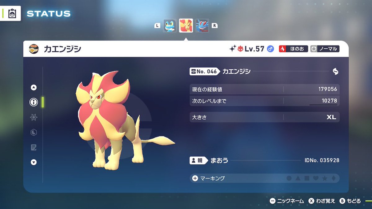 foru_DQX's tweet photo. ポケモンZAはエンドロールは流れた！
あ"あ"あ"あ"あ"あ"あ"！！！て
なったよ！
その後…メインもやりながら
初色違いと遭遇✨️無事ゲット！ https://t.co/yeA8Glws49