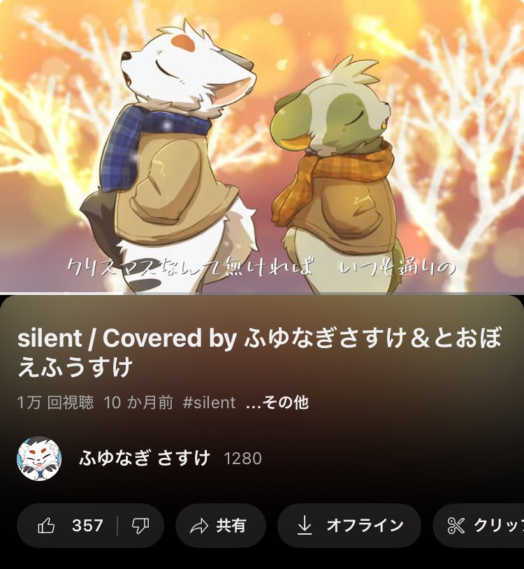 とおぼえ ふうすけ (@tooboe_huusuke) / Posts / X