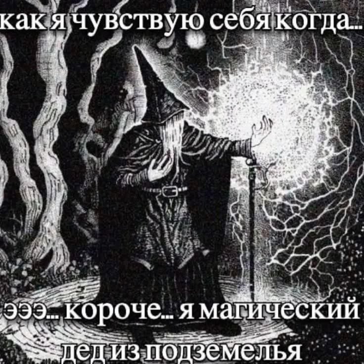 каррент муд