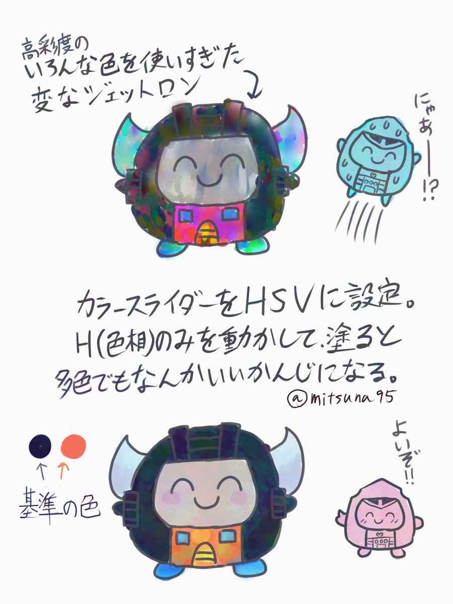 みつな｜たたかわない！大好き絵描き on X