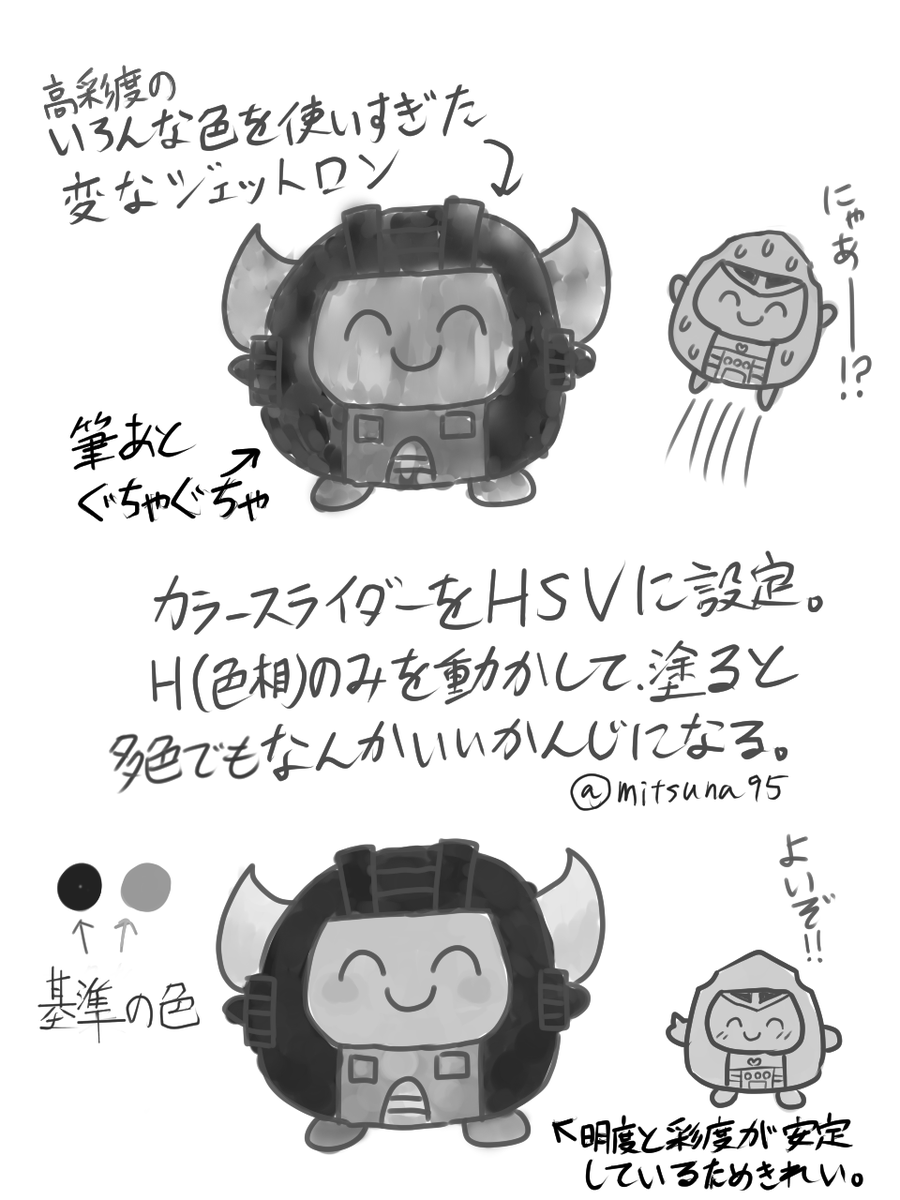 みつな｜たたかわない！大好き絵描き on X