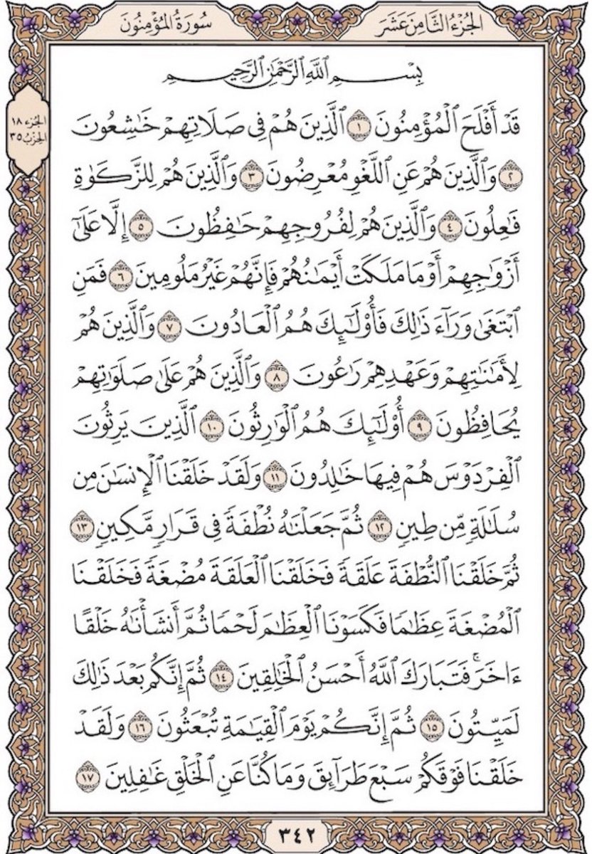 الدال على الخير كفاعله ما تاخذ منك دقيقه