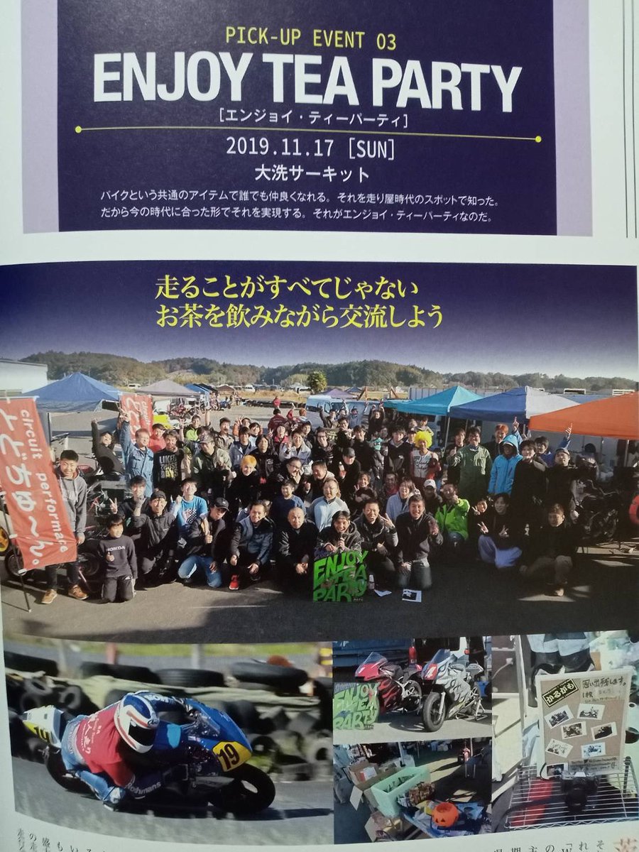 KamoKamo829's tweet photo. 来年8/30にTC1000でイベント復活するさせるのですが、1日やるので食事処も合ったら良いなって思ってます。
どなたかご紹介、または行っても良いよーってお店さんありますか？
詳しくは別途お問い合わせ下さい♪
どうぞ宜しくお願いします🙇 https://t.co/uLxq7VaQx8