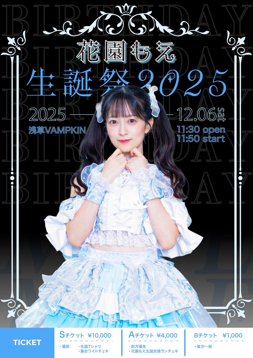 ୨୧ もえもえ♡さま専用 ୨୧