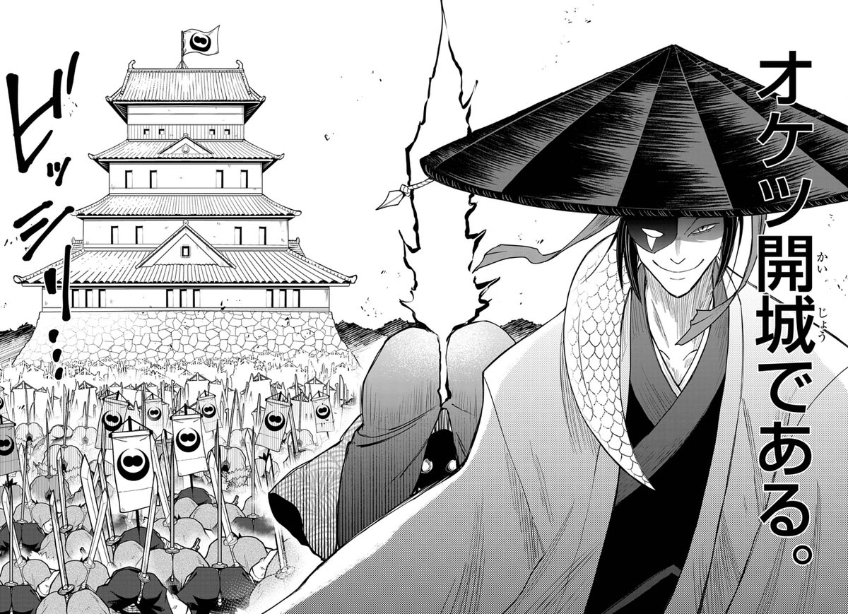 はんさむ社長 on X