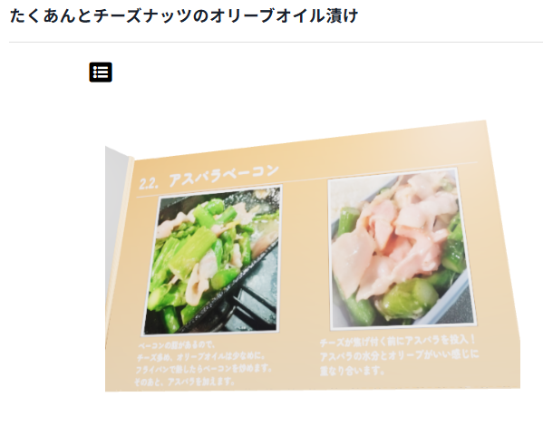 はっぴーさん😆<a href="/happychild_2022/">はっぴー@🐈🐈‍⬛🐾</a>
調味料NFTのお迎えありがとうございます✨
<a href="/HEXANFT/">HEXA（ヘキサ）</a> ＃HEXANFT
この調味料NFT作ってみて下さい
めっちゃ美味しいので(*'ω'*) #ちひろとすくすく

この調味料NFTを使ったNFTレシピは、
有料購読で受け取れる6冊のうちの1冊です📚
x.gd/1K0Qg
#6ブログ