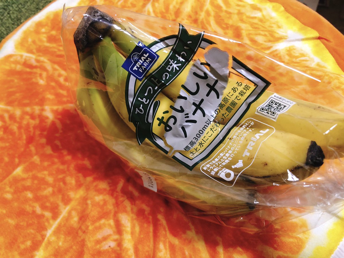 バナナページです！ よっち on X