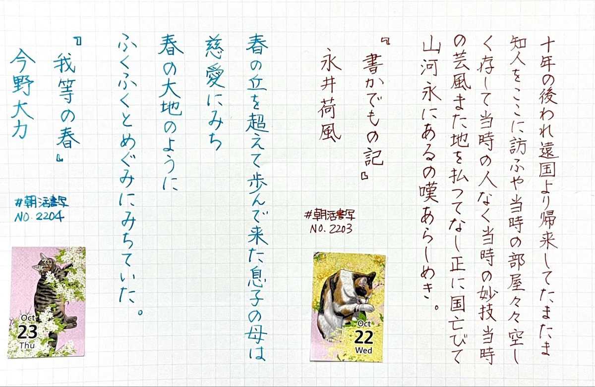 洵 (@yoshijune_624) / Posts / X