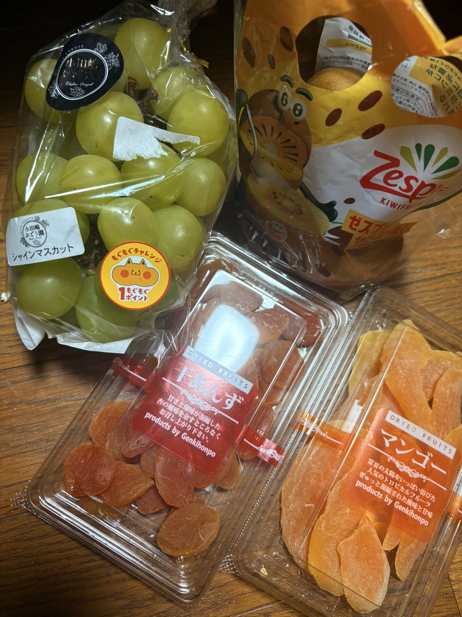 cocoView_mizuki's tweet image. たくさんお祝いしてもらいましたー！
11月4日は「いい推しの日」らしいですね(？)
皆様の推しになれるように精進します
リプくれた皆様もありがとうございます😊