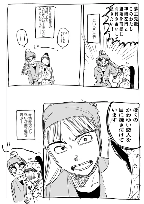 ※夢主いる

決断力のあるやつ 