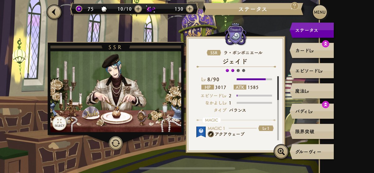 愛の力で3枚勝ち取ってきた

また明日ね、ムシュー・確信犯♡