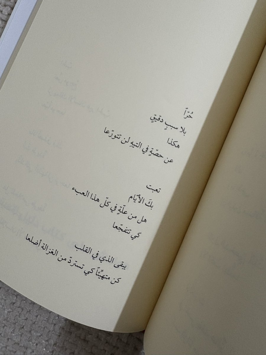 سعدت ينبع بحضور الشاعر محمد إبراهيم يعقوب
وتسلل الفرح إلينا
فأصبح للبحر موجة رحِبة
وللأرض دهشة
وللهواء إصغاء أنيق 
في حضرة الشِعر و أ. محمد إبراهيم يعقوب 
الذي أدهشنا بمعرفته وشِعره وقلّما ما نرى شاعر يجمع بين الأمرين ✨
<a href="/mohyag6/">محمد إبراهيم يعقوب</a>