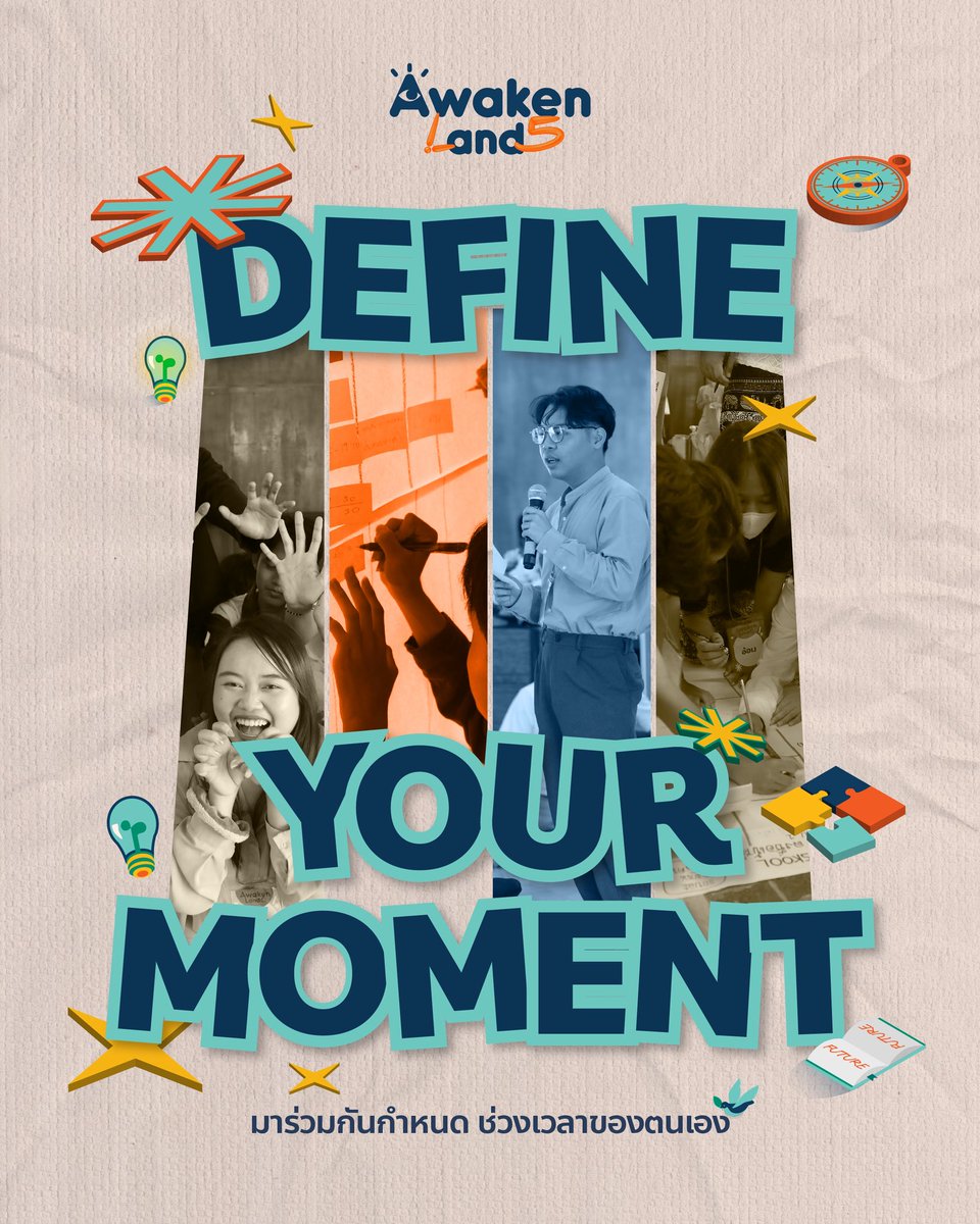 Common School คอมมอนสคูล tweet media