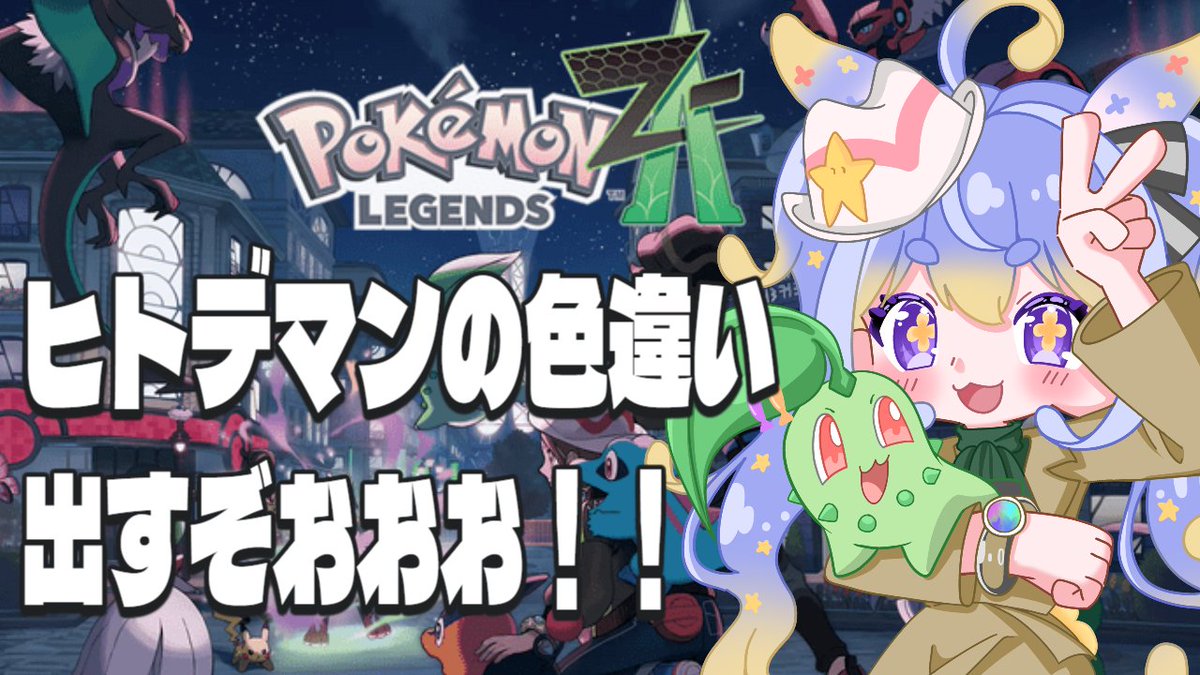 ほしのさん専用 星ノ瀬なの on X