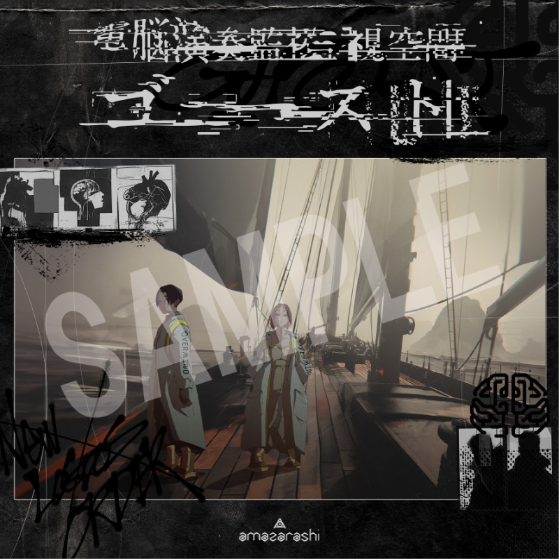 sound様ご依頼品 CAT'S Factory】AT-222D “8I-II0歪”｜AKIRA TAKASAKI Signature Pedal