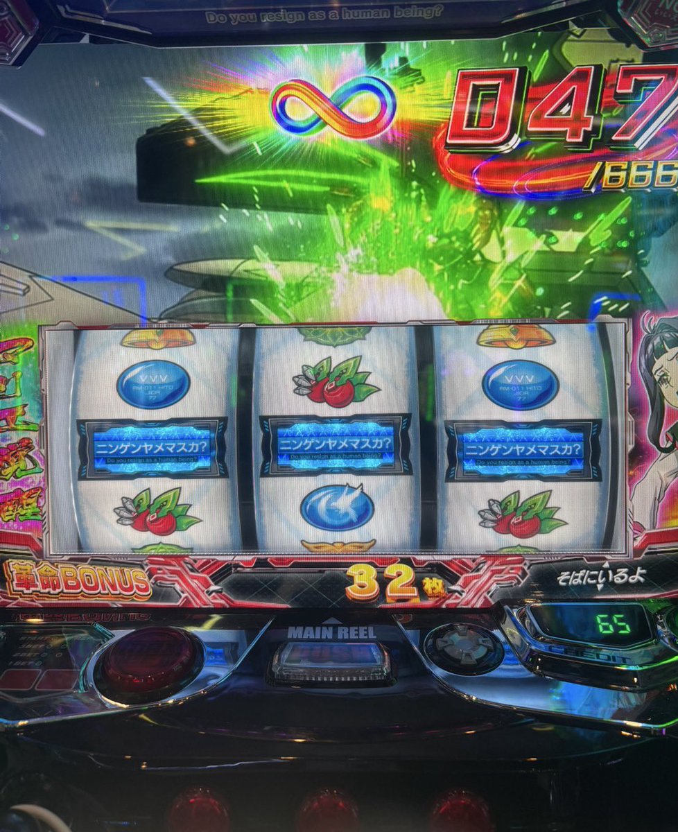 専用スロット 万米🍚〜北陸.甲信越スロ×パチ情報〜 on X