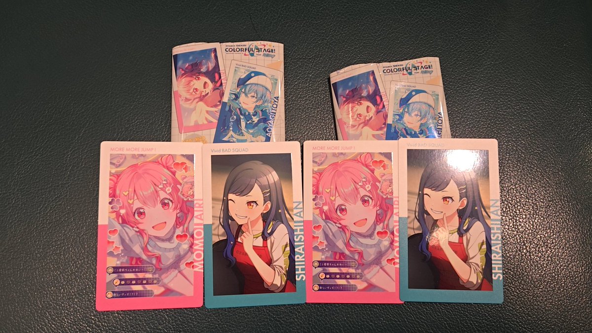 mihane0708's tweet photo. …
？？
どゆこと？？？？
2個しか買ってないのに同じの出てビックリ笑 https://t.co/PT7Xan9M7m