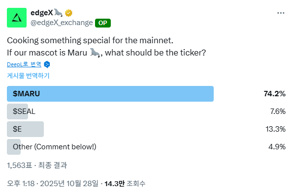 MARU or 0x6363f2806ec3e21df96422e4bba9c2011d8bdc26