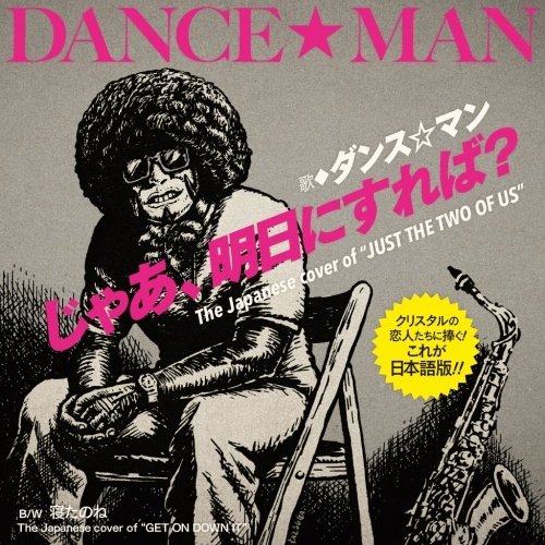 タワーレコード J-ROCK on X