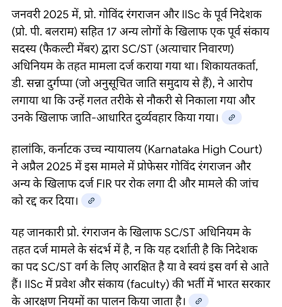 Itspriyanshu22's tweet image. मोदी जी SC ST को पढ़ाने वाला और इलाज करने वाला भी SC ST होना चाहिए, सारा झंझट ही खत्म। 
#IISC के डायरेक्टर पर भी #ScStAct का हमला हो चुका है,इस एक्ट की तरह सभी जातियों के लिए एक्ट होना चाहिए जो जाति आधारित अभद्रता पर रोक लगाए क्योंकि @tarunjatav50 खुद EWS को सुदामा कोटा बोलता है।