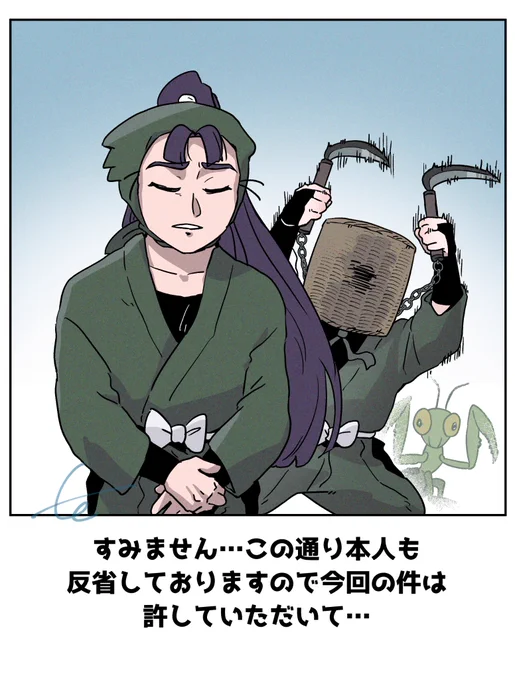 #RKRN夢 夢主姿あり 個性あり

ttbnと籠主 日常 