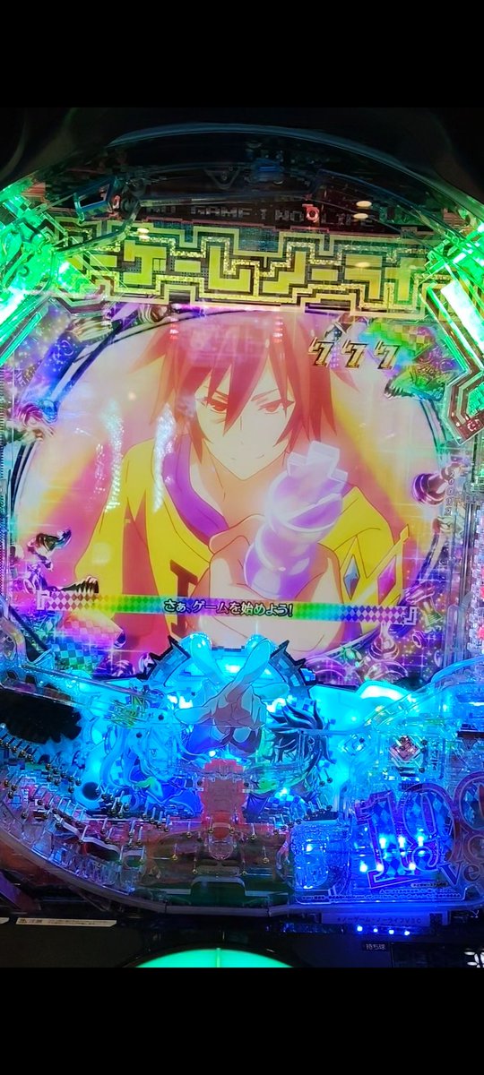 Tear_Rain_ff's tweet photo. 演出バリ良かった✨
お小遣いで20kくれたし最高！
 #eノーゲーム・ノーライフ https://t.co/MQafh4cCWo