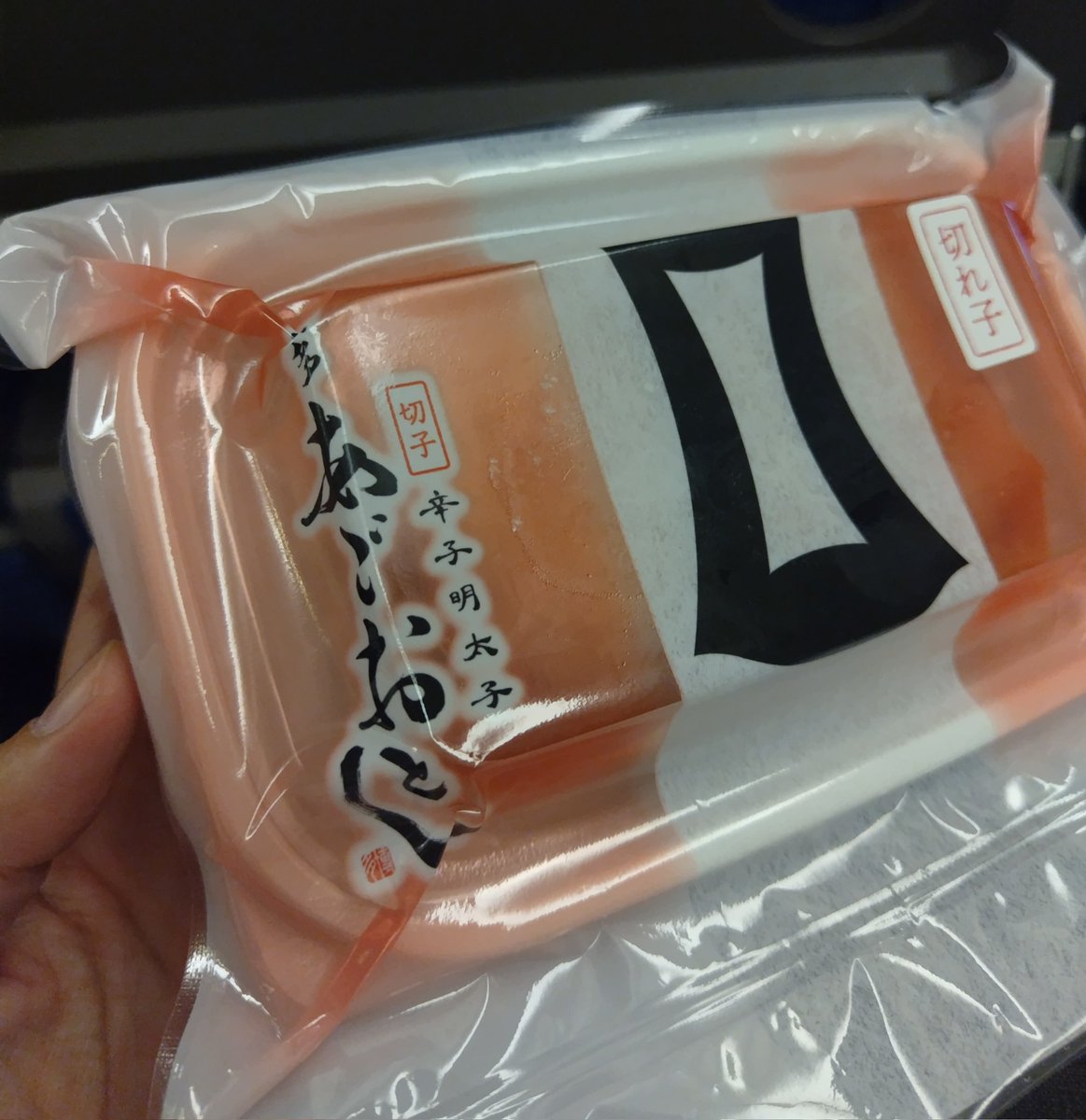 イワシちゃん専用 イワシちゃん専用