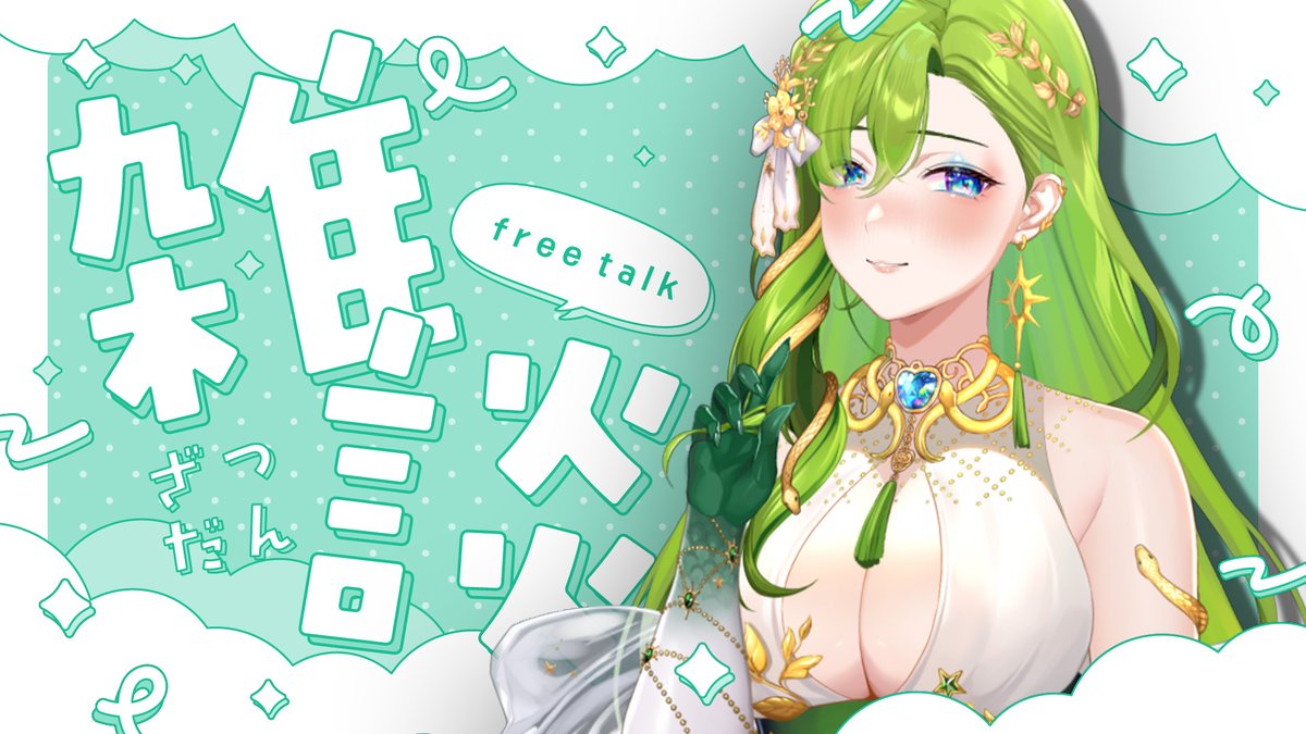 Era_ARP's tweet image. ✨Comimg up Stream✨
【🔴TALKING】นางฟ้าขาเป๋ อยากมาอ้อนๆ

04 NOV 2025, 18:?? PM (GMT+7)
youtube.com/live/wO94aY4fT…

เหงากั๊บบบบ มาคุยกับเค้าหน่อยได้หมายย หงุงๆ🥺
#EraARP #EraLive #EraMeme #จี้ลุยสวน