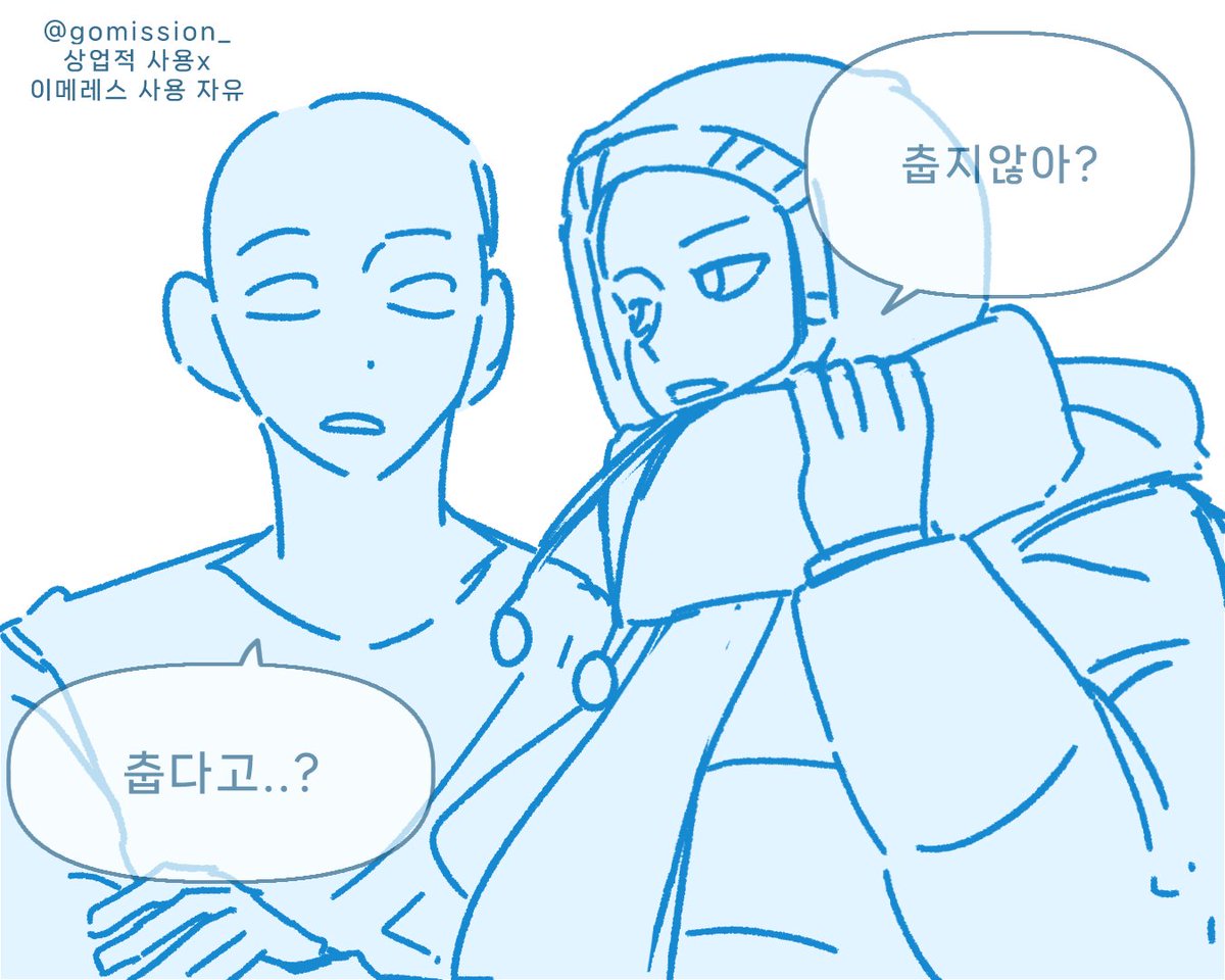 #트레틀

서로를 이해하지못하는 날씨