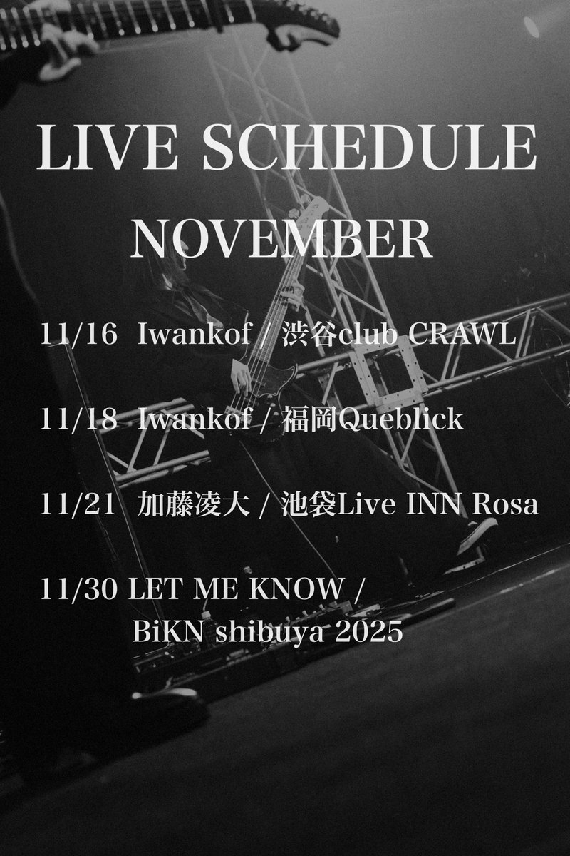 太田あさひ tweet media