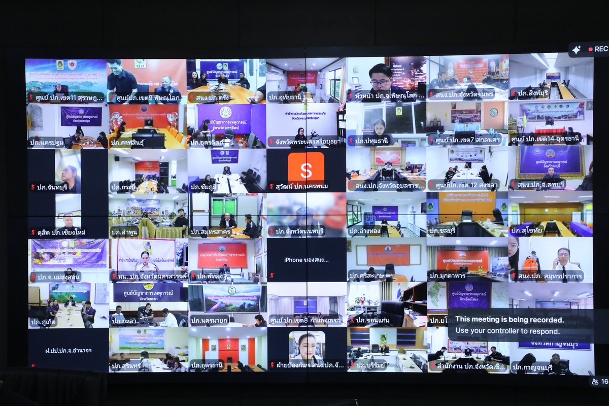 📌วันนี้ (4 พ.ย. 68) ปภ. ประชุมเตรียมพร้อมรับมือพายุ “คัลแมกี” ย้ำจังหวัดและศูนย์ ปภ. เขต เตรียมพร้อมเครื่องจักรกลสาธารณภัยพร้อมออกปฏิบัติการ 24 ชม. อ่านต่อที่ : shorturl.at/kjtpo #ปภ #ข่าว #คัลแมกี #พายุไต้ฝุ่น