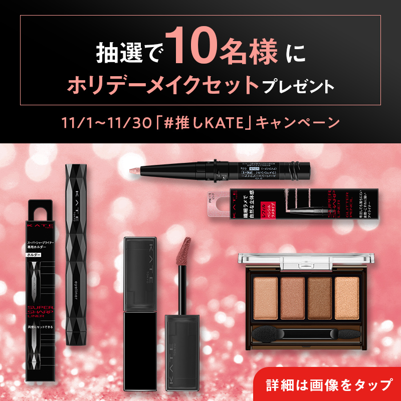 なつ。 (@4613summer) / Posts / X